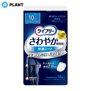 Ct[ ₩jp KV[g 10cc yփpbh 16cm 18