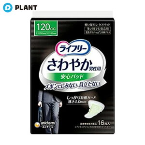 _yXSi|Cg5{z11271:59܂Ł^Ct[₩jpSpbh120cc jpyփpbh 26cm 16