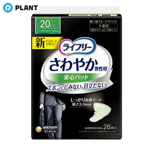 Ct[₩jpSpbh20cc jpyփpbh 26cm 26