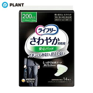 _yXSi|Cg5{z11271:59܂Ł^Ct[₩jpSpbh200cc jpyփpbh 26cm 14