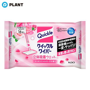 _yXSi|Cg5{z11271:59܂Ł^NCbNCp[ ̋z EGbgV[g GbZV[Y̍ 16