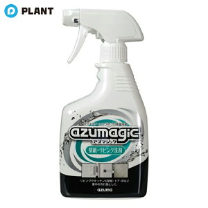 アズマジック 壁紙・リビング洗剤 CH896 400ml