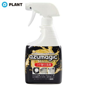 _yXSi|Cg5{z11271:59܂Ł^AY}H AY}WbN RQ  CH892 400ml