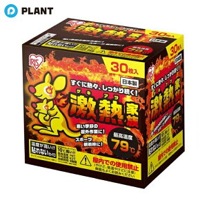 ACXI[} MƑ \ȂJC Op ĝ 30