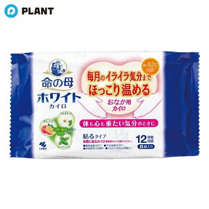 _yXSi|Cg5{z11271:59܂Ł^̕zCg JC \ Ȃp 8