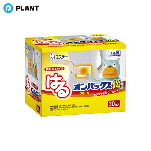 ͂IpbNX JC \ M[ { 14Ԏ 30