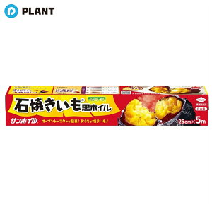 _yXSi|Cg5{z1623:59܂Ł^ΏĂ zC 25cm×5m