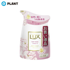 ラックス ボディソープ ソフトローズ 詰替用