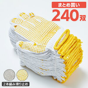 2{҂ׂ݂~ߌR 20_[X 240o ƗpR ܁yP[X̔z