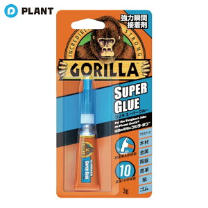 _yXSi|Cg5{z11271:59܂Ł^S X[p[O[ ͏uԐڒ 3g NO1771