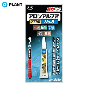 RjV AAtA vp NO.5 20g