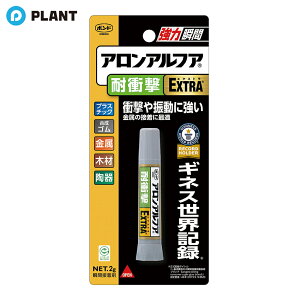 RjV AAt@ ϏՌ EXTRA 2g