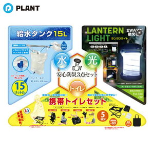 Sh3_Zbg YBH-3 YAMAZEN