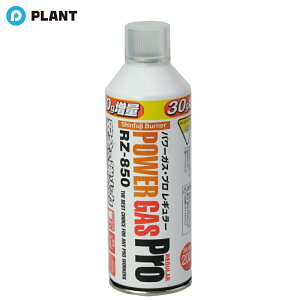 Vxmo[i[ p[KX RZ-850 vM[