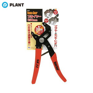ROBOGRIP �v���C���[ 230MM