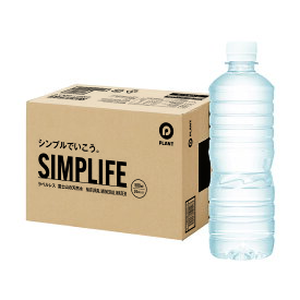 SIMPLIFE 天然水 ペットボトル 500ml ラベルレス 1ケース 24本 国産 日本産 ミネラルウォーター 軟水 地下天然水 ケース販売 まとめ買い