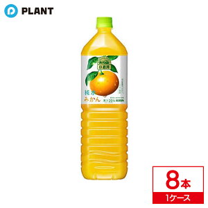 LrobW 䏃݂1.5L | 1P[X(8{)