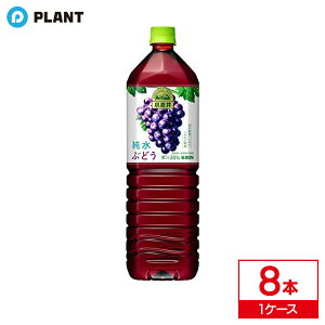 LrobW 䏃Ԃǂ1.5L | 1P[X(8{)