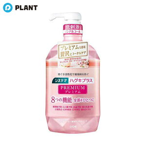 VXe} nOLvX v~A f^X GKgt[eB~g 900ml