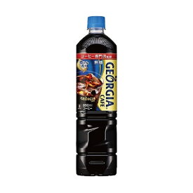 コカコーラ ジョージアカフェ ボトルコーヒー 無糖950ml ケース ｜ 1ケース(12本入り)