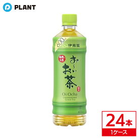 伊藤園 おーいお茶緑茶600ml ｜ 1ケース(24本入り)