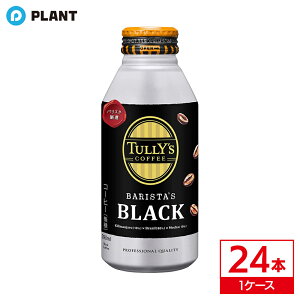 ɓ ^[YR[q[ oX^Y ubN{g 390ml b 1P[X(24{)