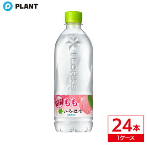 RJER[ ͂  540ml | 1P[X(24{)