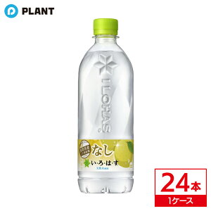 RJER[ ͂ Ȃ 540ml | 1P[X(24{)