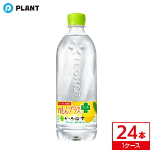 _yXSi|Cg5{z1623:59܂Ł^RJER[ ͂ vX 540ml | 1P[X(24{)