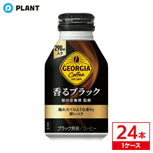 W[WA ubN 290ml b 1P[X(24{)