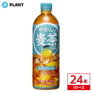 _yXSi|Cg5{z10279:59܂Ł^RJER[ ₩̔ FROM u ybg{g 650mlb 1P[X(24{)