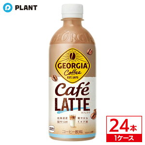 _yXSi|Cg5{z11271:59܂Ł^RJER[ W[WA JtFe 500ml b 1P[X(24{)