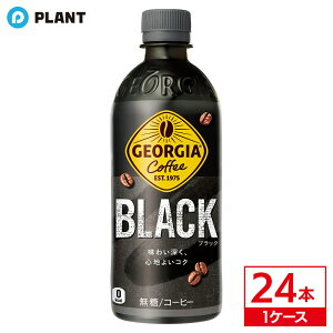 _yXSi|Cg5{z11271:59܂Ł^RJER[ W[WA ubN 500ml b 1P[X(24{)