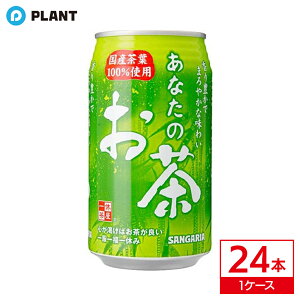 TKA Ȃ̂ 340g b 1P[X(24{)