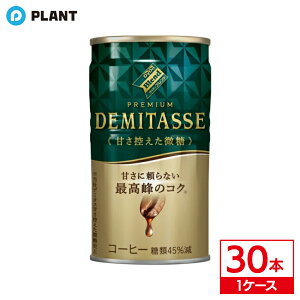 _Ch[uh f~^XR[q[ ÂT 150g b 30{