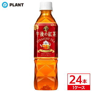 L ߌ̍g Xg[geB[ 500ml b 1P[X(24{)