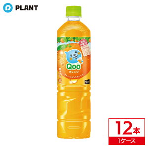 �~�j�b�c���C�h Qoo�I�����W 950ml �b 1�P�[�X(12�{����)