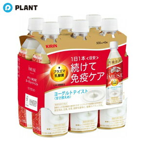 �L���� �C�~���[�Y iMUSE ���[�O���g �v���Y�}���_�� �Ɖu�P�A 500ml×6�{��