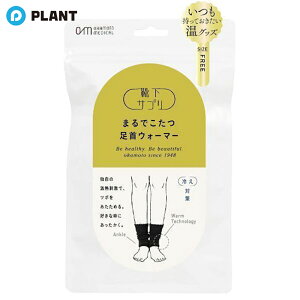 CTv ܂łEH[}[ ̗₦ h v[g Mtg  ܂