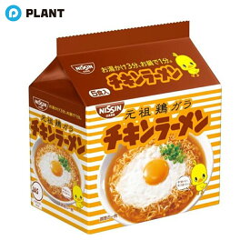 日清 チキンラーメン 5食