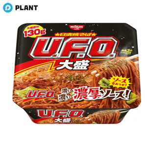 Hi ĂU.F.O 吷