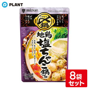 ~cJ Y܂Ŕn{񂱓 Xg[g 750g 8