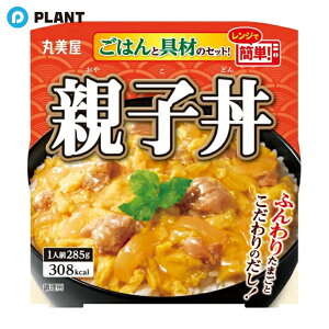 丸美屋 親子丼 ごはん付き 285g
