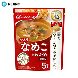 A}mt[Y t[YhC ݂̂` Ȃ߂Ƃ킩 Ԃ 5H