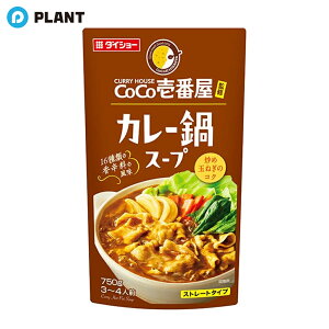 _CV[ CoCoԉ J[X[v 750g