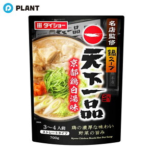 _CV[ XďCX[v Vi s{ 700g