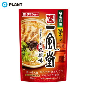 _yXSi|Cg5{z11271:59܂Ł^_CV[ XďCX[v ꕗ Ƃ񂱂ԊېV 700g