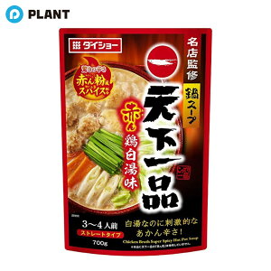 _CV[ XďCX[v Vi Ԃ{ 700g