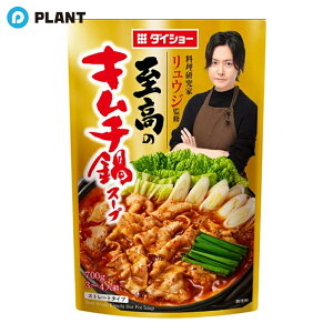 _CV[ EWďC ̃L`X[v 700g