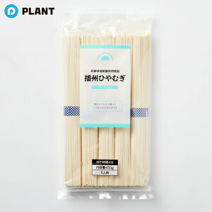PLANT dBЂނ 450g